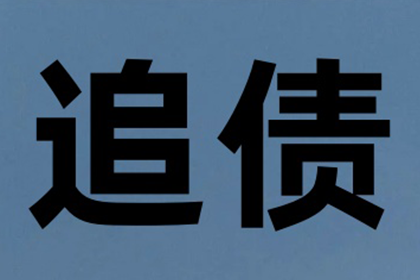 成功为健身房追回80万会员费